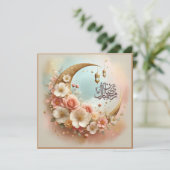 Cartes Ramadan Moubarak (Debout devant)