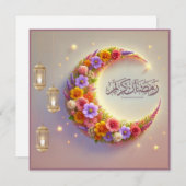 Cartes Ramadan Mubarak (Devant / Derrière)
