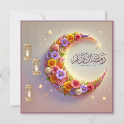 Cartes Ramadan Mubarak (Devant)