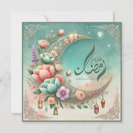 Cartes Ramadan Mubarak (Devant)