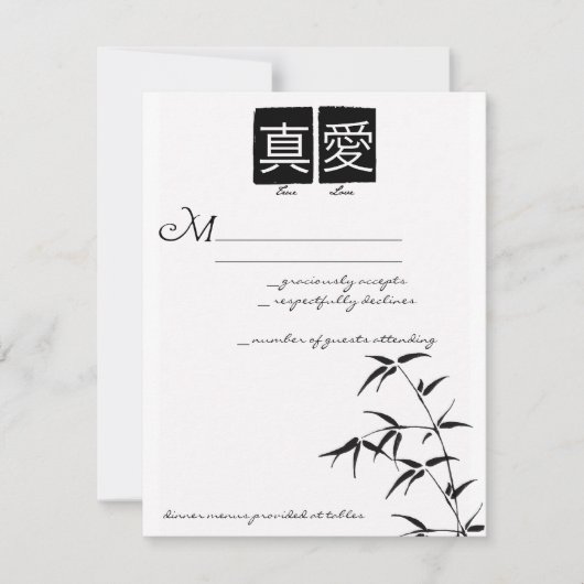 Cartes RSVP de mariage chinois "True Love" (Devant)