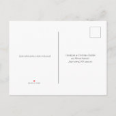 Cartes RSVP de mariage de calligraphie simple (Dos)
