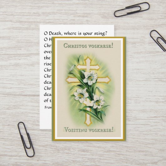 Cartes saintes de Pascha avec la prière St John (Devant/Arrière en situation)