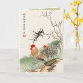 Cartes Vintages d'inspiration asiatique (Fleur jaune)