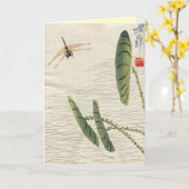 Cartes Vintages d'inspiration asiatique - Dragon F (Fleur jaune)