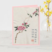 Cartes Vintages d'inspiration asiatique - Fleurs d (Fleur jaune)