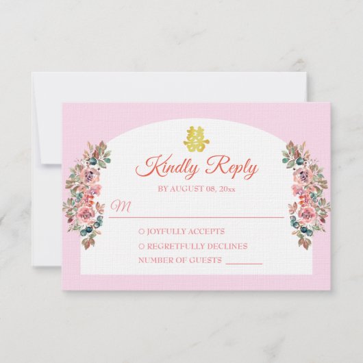 Cartons Réponse Arche fleurie rose blanc mariage chinois double xi (Devant)