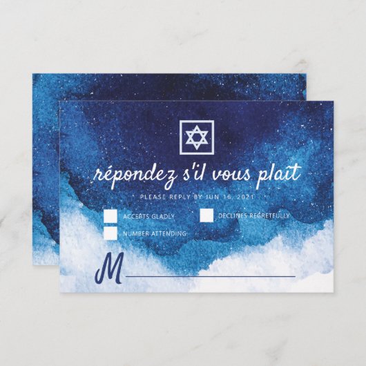 Cartons Réponse Bar Bat mitzvah Moderne Bleu Aquarelle (Devant / Derrière)