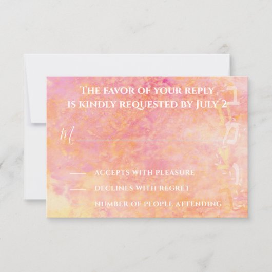 Cartons Réponse BM Bar Bat mitzvah tout simplement subtil aussi (Devant)