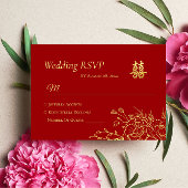 Cartons Réponse Bordure fleurie or rouge mariage chinois double xi