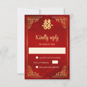 Cartons Réponse Cadre doré pour mariage chinois (Devant)