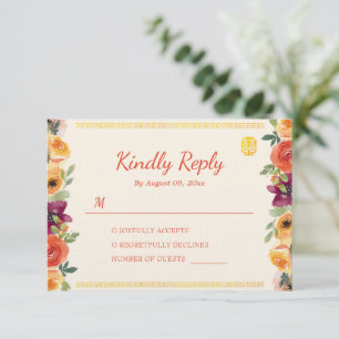 Cartons Réponse Cadre floral coloré beige pour mariage chinois