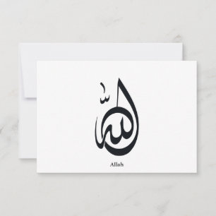 Cartons Réponse Calligraphie arabe sacrée Art de la calligraphie