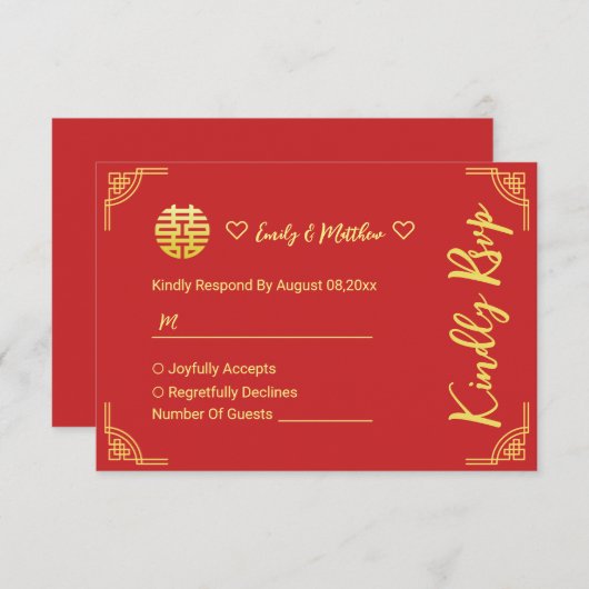 Cartons Réponse Cercle d'or mariage chinois double xi (Devant / Derrière)