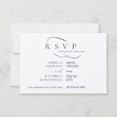 Cartons Réponse Elegant Side By Side English Hebrew Wedding  (Devant)