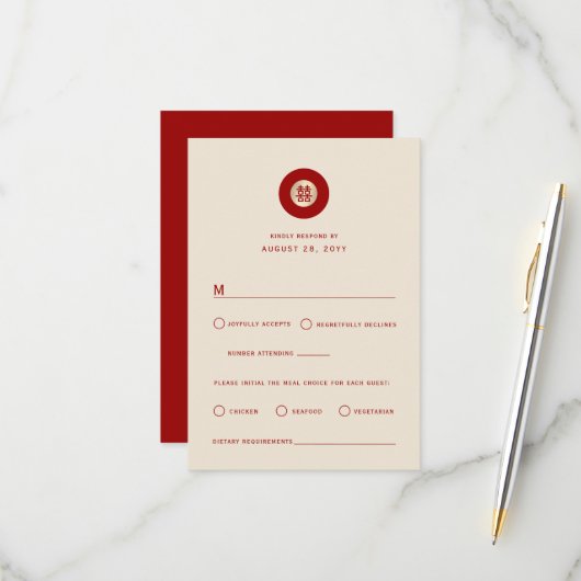 Cartons Réponse Gold Circle Double Bonheur Chic Mariage chinois (Devant/Arrière en situation)