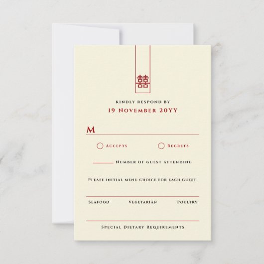 Cartons Réponse Grand Rectangle double bonheur Mariage chinois (Devant)