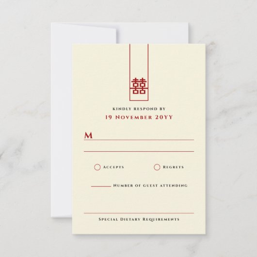 Cartons Réponse Grand Rectangle double bonheur Mariage chinois (Devant)