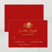Cartons Réponse Logo mariage chinois élégant classique rouge flora (Devant / Derrière)