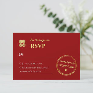 Cartons Réponse Logo timbre pour mariage chinois rouge foncé