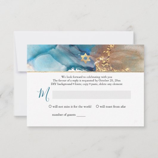 Cartons Réponse PixDezines Mitzvah ✡ H2 Galaxy Abstraite rouille T (Dos)