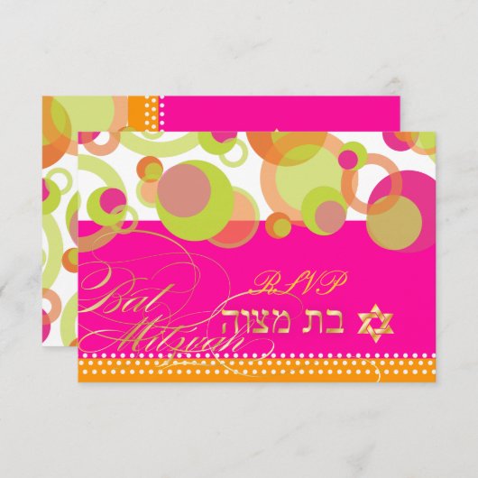 Cartons Réponse PixDezines rsvp/Mod Bubbles, Bat mitzvah (Devant / Derrière)