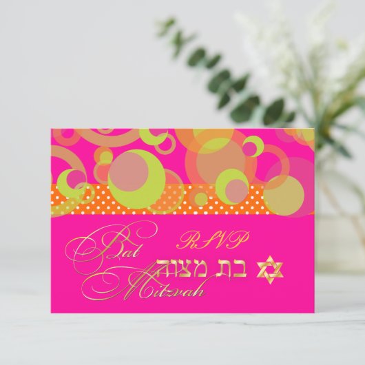 Cartons Réponse PixDezines rsvp/Mod Bubbles, Bat mitzvah (Debout devant)