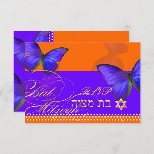 Cartons Réponse PixDezines rsvp/Papillon/Cobalt, Bat mitzvah (Devant / Derrière)