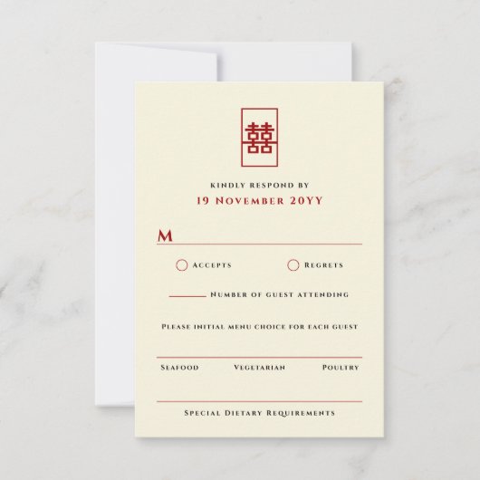 Cartons Réponse Simple Rectangle double bonheur Mariage chinois (Devant)