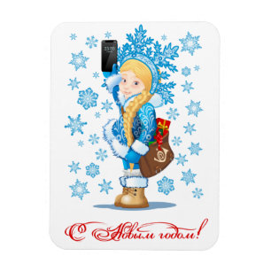 Cartoon kerstkaart magneet