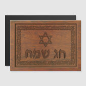 Carved Wood Chag Sameach (Voorkant / Achterkant)