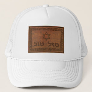 Carved Wood Mazel Tov Trucker Pet