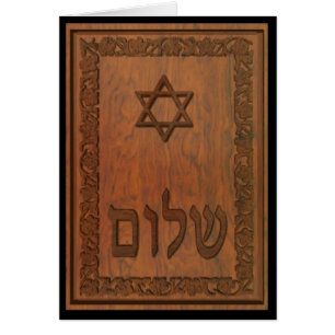 Carved Wood Shalom