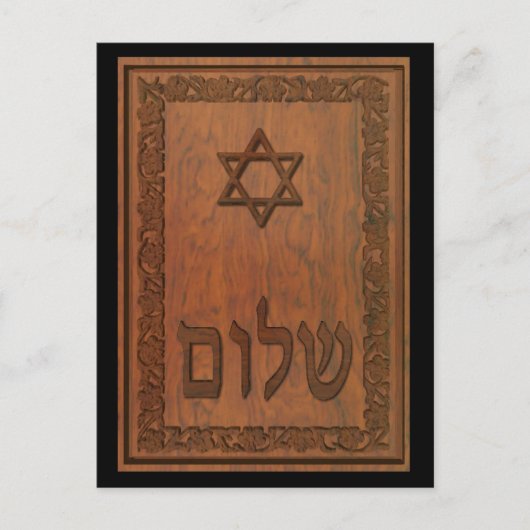 Carved Wood Shalom Briefkaart (Voorkant)