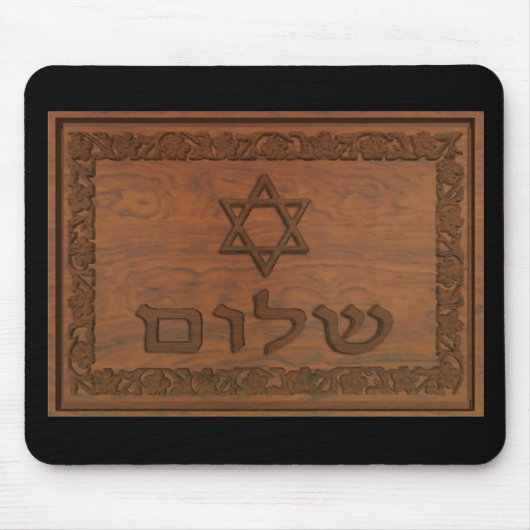 Carved Wood Shalom Muismat (Voorkant)