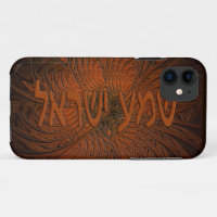 Carved Wood Shema Yisrael