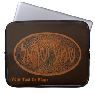 Carved Wood Shema Yisrael Laptop Sleeve