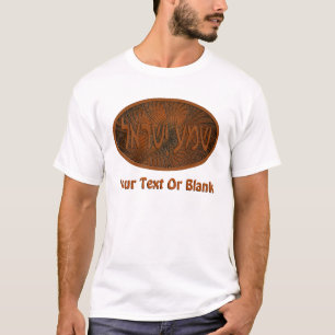 Carved Wood Shema Yisrael T-shirt