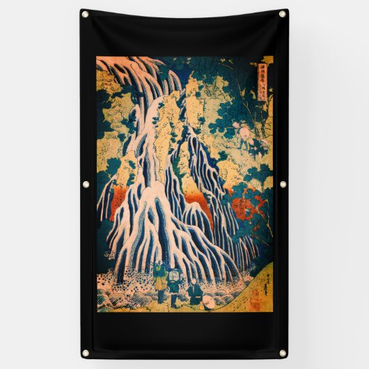CASCADE JAPONAISE WOODBLOCK IMPRIMER Bannière HOKU (Vertical)