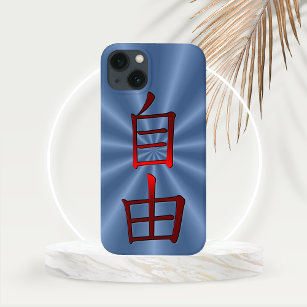 Case-Mate iPhone Case Word for Freedom dans la calligraphie chinoise rou