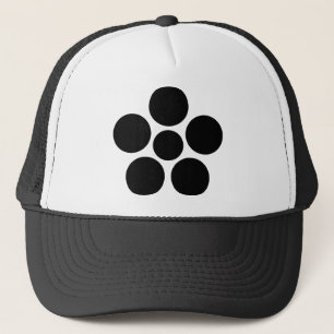 CASQUETTE 七 日 市 前 田 鉢 家 梅