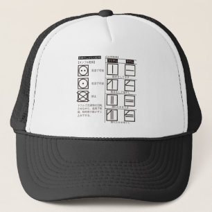 CASQUETTE 乾 燥 の し か 記 た の 号