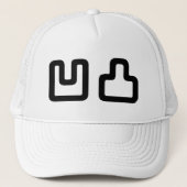 Casquette 凹 凸 Outotsu お う と つ (Devant)