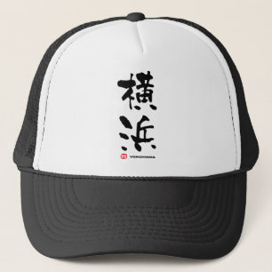Casquette 横 浜, Yokohama Kanji japonais