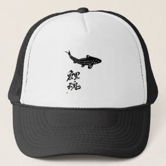 CASQUETTE 鯉 鯉魂 グッズ CARP 釣り 切り絵 書道