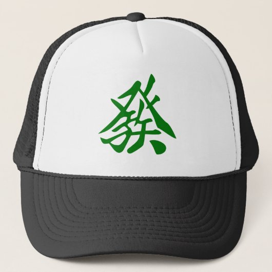 Casquette 麻雀キャップ 「發」 GreenDragon (Devant)