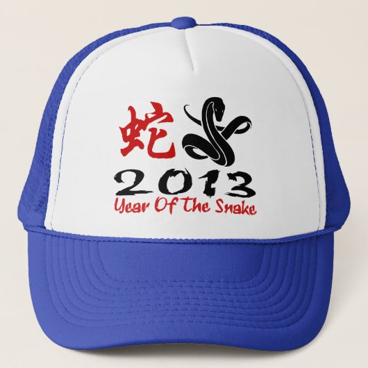 Casquette 2013 Année du Serpent (Devant)