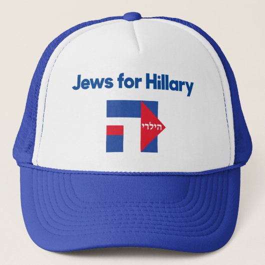 Casquette 2016 de président d'hébreu de Hillary (Devant)