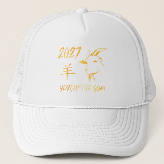 Casquette 2027 Année de la Chèvre (Devant)