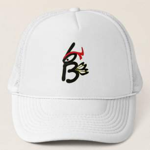 Casquette Abeille de karaté